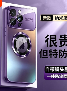 适用苹果13大吸盘手机壳17/15新款iphone14promax高级感透明12全包防摔plus女男16超薄11pro带镜头膜保护硅胶