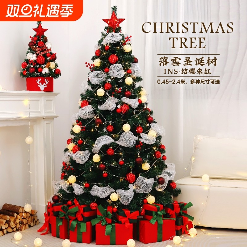 圣诞节装饰氛围布置圣诞树家用客厅酒店摆件套餐发光装扮落雪