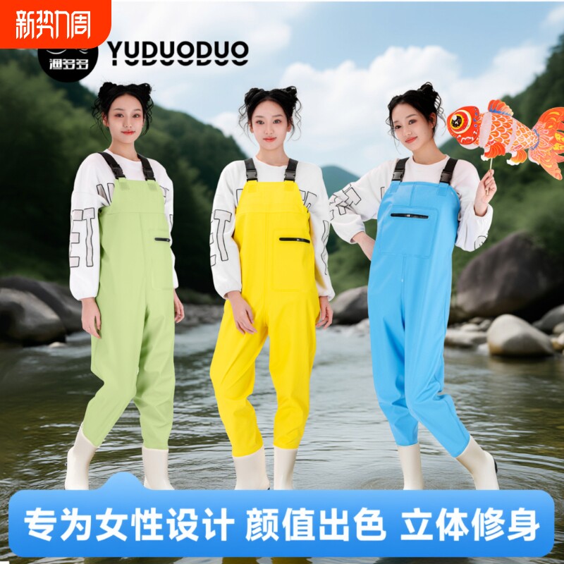 女款下水裤赶海连体裤摸鱼涉水服成人防水衣全身雨裤靴下半身防水
