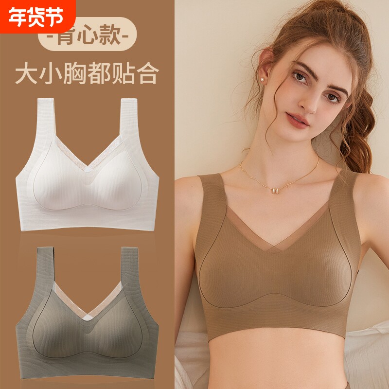 大码内衣女薄款大胸显小无痕收副乳聚拢防下垂运动调整型文胸小胸