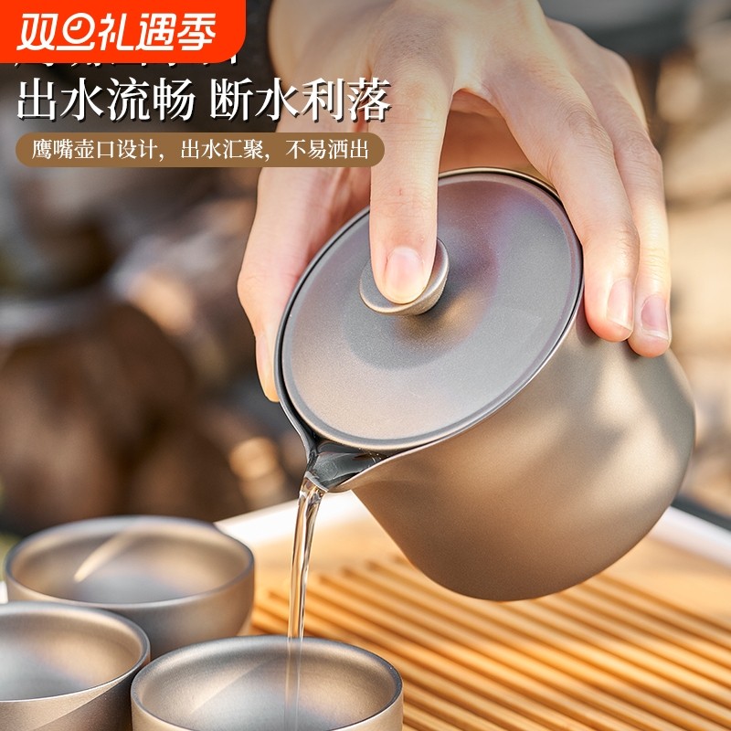 NORTHSKY纯钛茶具耐高温TA1双层防烫户外露营便携泡茶器旅具套装