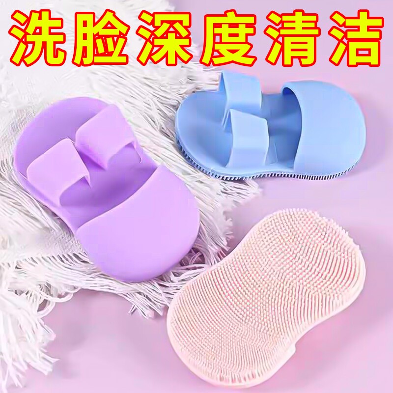 迷你手指洗脸刷柔软硅胶按摩卸妆洗脸便携脸部清洁刷黑头刷