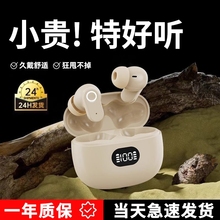 蓝牙耳机入耳式2025新款降噪真无线迷你高音质游戏运动超长续航