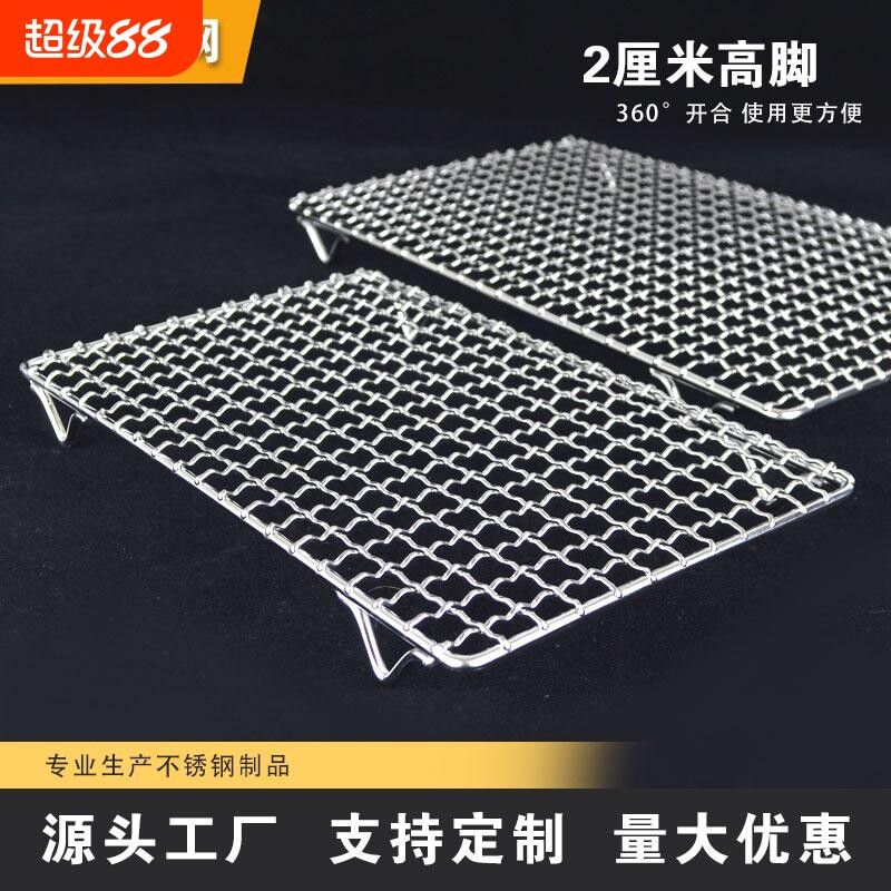不锈钢沥油架滤油盘|千人加购图片