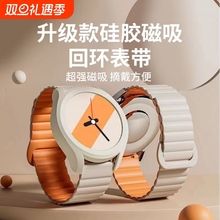 适用华为GT3表带磁吸硅胶watch3手表gt2pro回环表带buds运动ECG替换带GT1荣耀magic时尚ES保时捷GS配件4新款