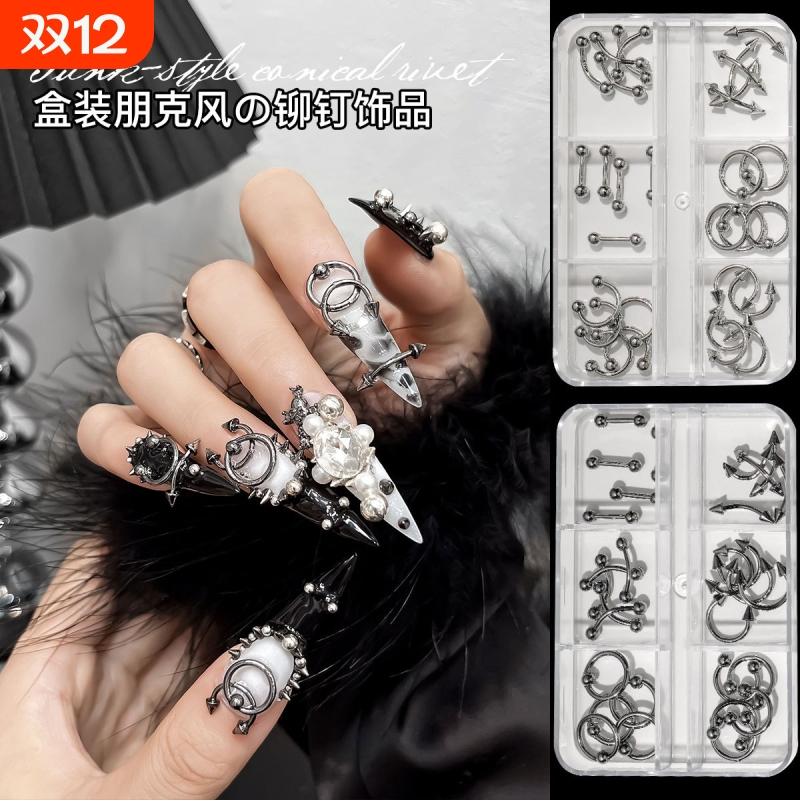 美甲朋克风铆钉五角星克罗心合金