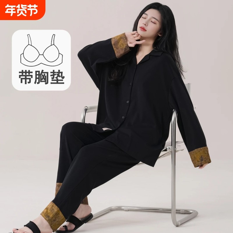 带胸垫睡衣女2025秋冬季长袖高级感轻奢翻领开衫套装家居服可外穿,女士内衣/男士内衣/家居服,睡衣/家居服套装,淘宝优惠券,粉丝福利购,淘宝优惠卷