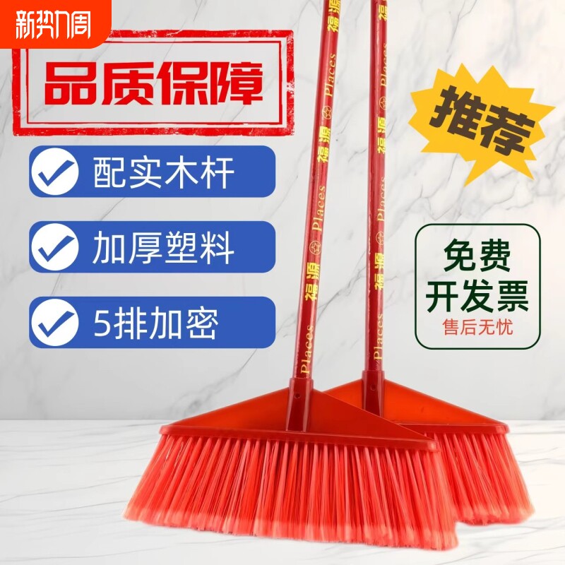 扫把工厂车间专用工地硬毛扫帚学校加厚耐用扫地家用笤帚塑料帚头