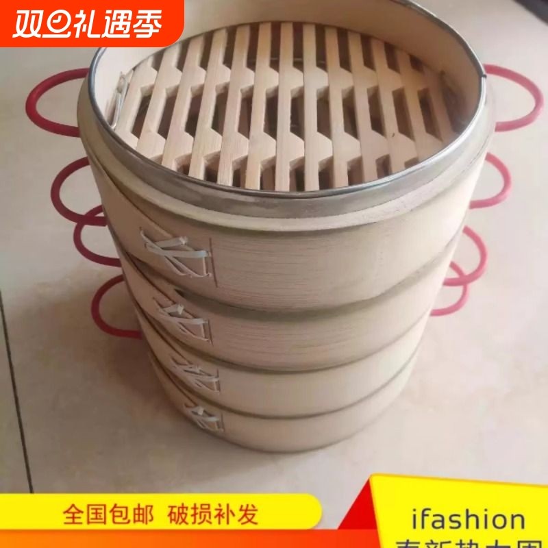 杭州小笼包蒸笼竹制笼屉开杭州小笼包包子早餐店专用商用笼子