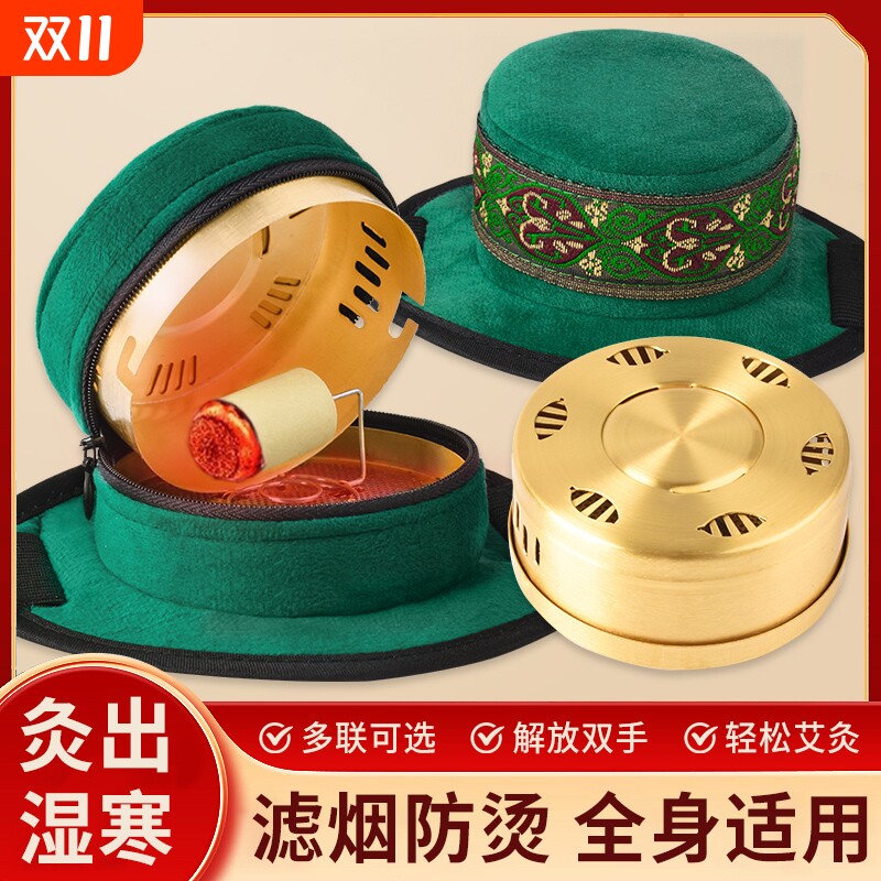 宫寒无烟包艾灸盒随身灸家用布套艾灸柱熏蒸仪正品艾灸盒套铜盒