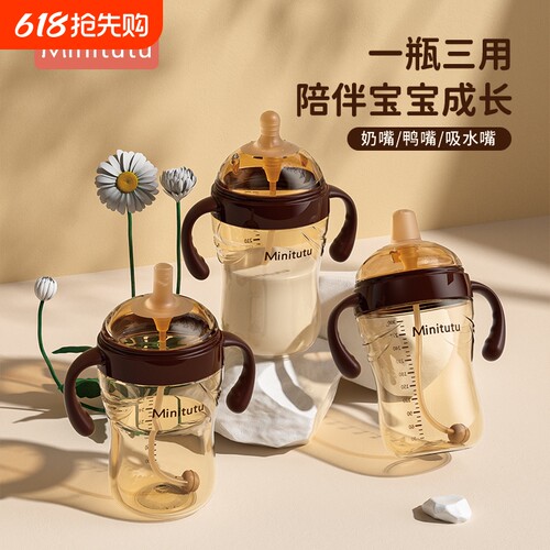 婴儿鸭嘴吸管杯|超1000次加购