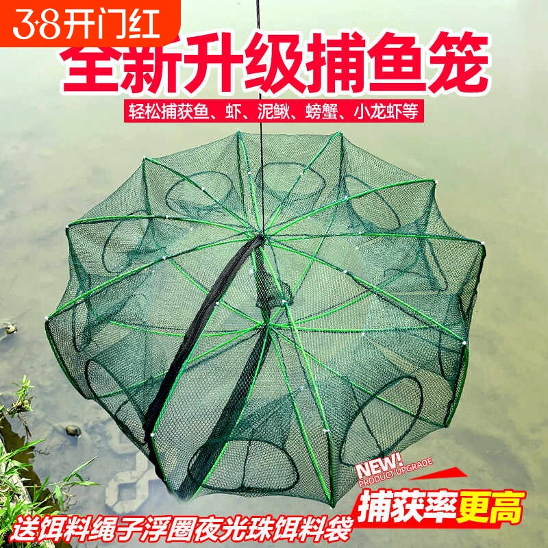 虾笼地网渔网捕鱼笼黄鳝螃蟹笼扑鱼网只进不出捕鱼工具捕捉捕虾