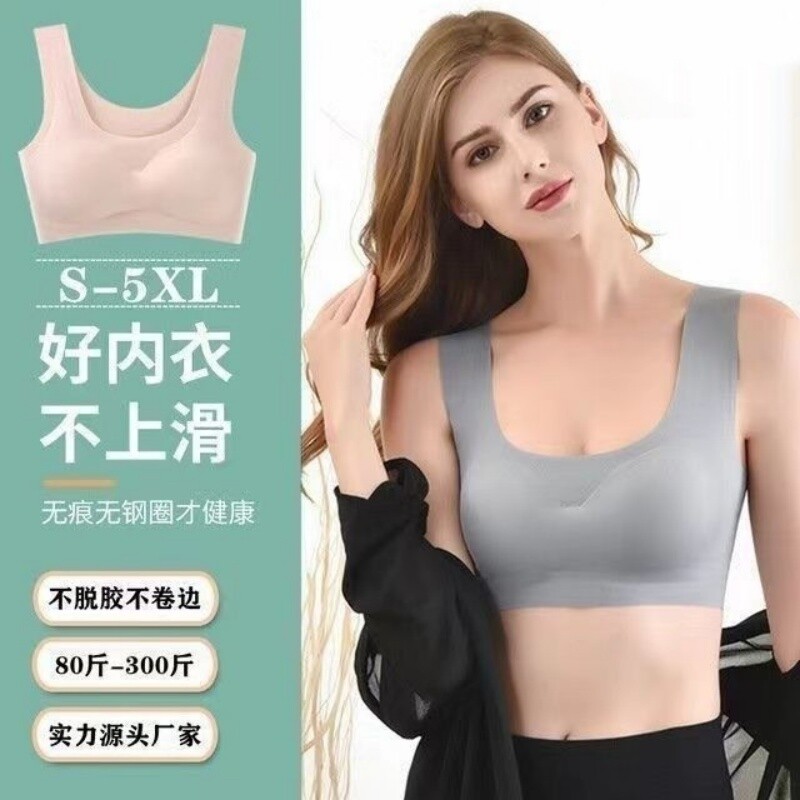 日系无痕无钢圈背心红色妈妈老年人性感聚拢内衣舒适文胸罩肤色