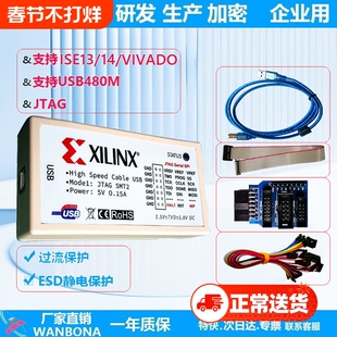 Xilinx下载器JTAG SMT2 DLC9G高速赛灵思High speed FPGA CPLD