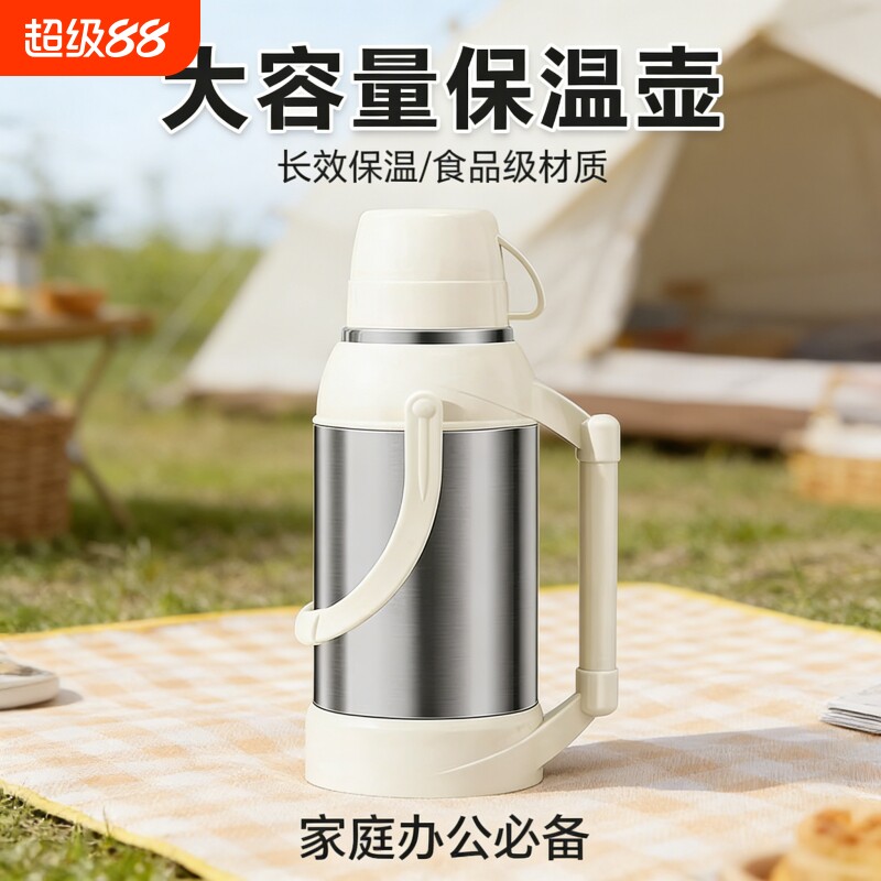 2026保温壶家用开水保暖水壶暖壶宿舍茶壶茶瓶3.2L大容量热水
