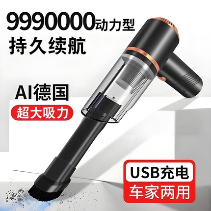 车载手持吸尘器车用无线充电大功率除尘枪大吸力家用小