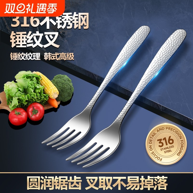 石锤纹316不锈钢勺子叉子家用西餐勺叉高档意面叉沙拉甜品叉4面叉