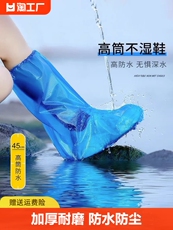 Резиновые сапоги 一次性雨鞋鞋套下雨天防水防滑透明塑料室外加厚耐磨隔离防雨脚套