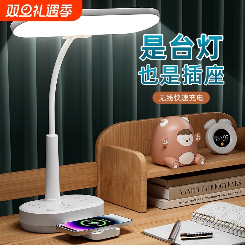 护眼遥控夜台灯多功能usb插座卧室学习学生床头桌面无线充电定时