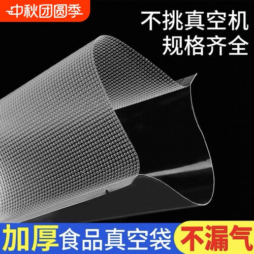 漏气包退纹路袋路逍遥工厂直销