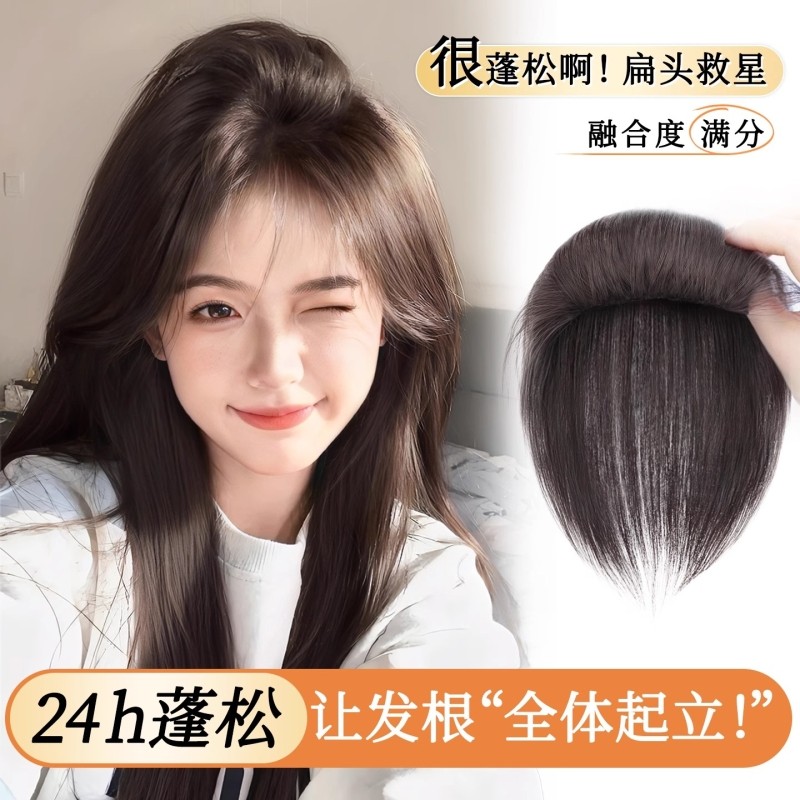 假发片女头顶增发量蓬松后脑勺扁头神器彷真发增高颅顶神器垫发片