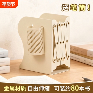 可伸缩书立架铁艺带金属笔筒纯金属书立多功能高中生简约书架桌上学生桌面书靠书档书托收纳整理