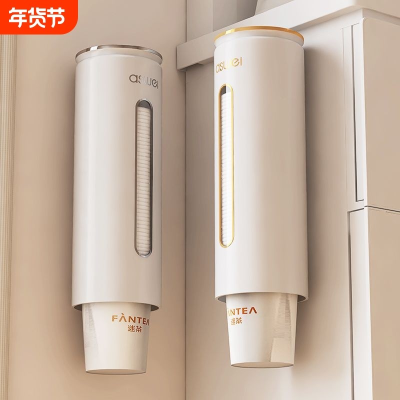 一次性杯子取杯器壁挂式家用免打孔水杯置物架子杯架纸杯架取杯器,家庭/个人清洁工具,杯架,淘宝优惠券,粉丝福利购,淘宝优惠卷