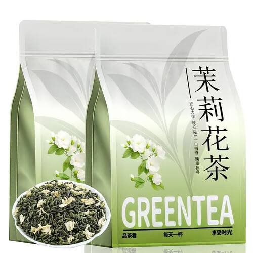 2026新茶茉莉花茶飘雪特级浓香型绿茶高山横县茶叶250g送礼自己喝