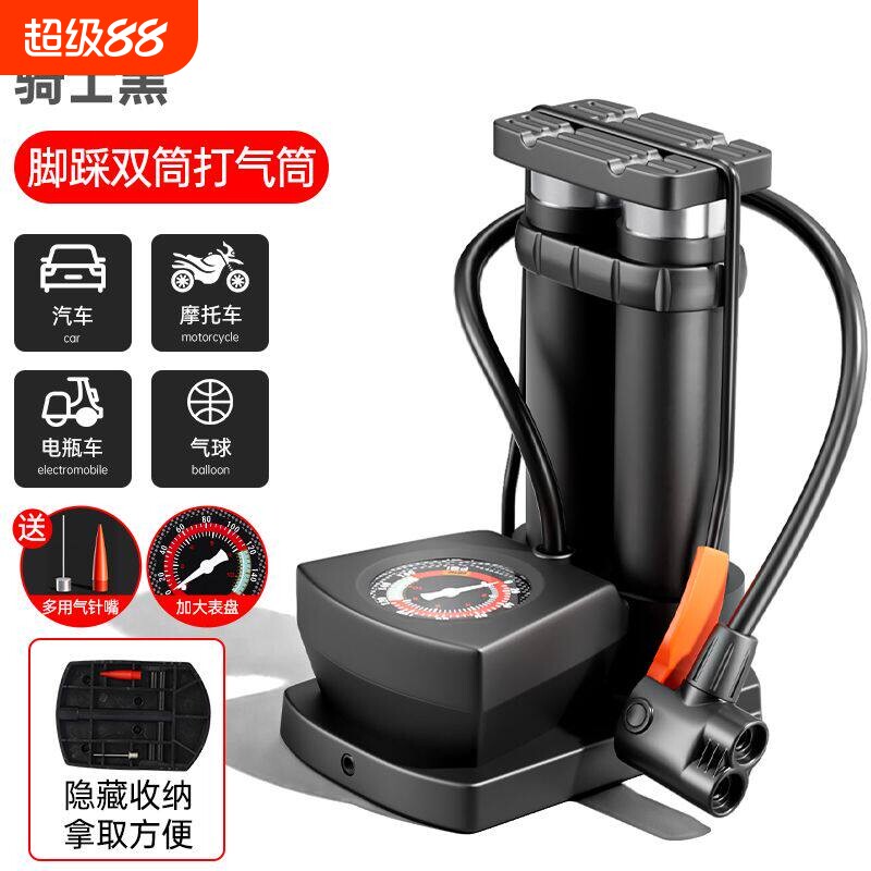 脚踩便捷式高压打气筒自行车高压打气泵电动车汽车篮球脚踏充气泵