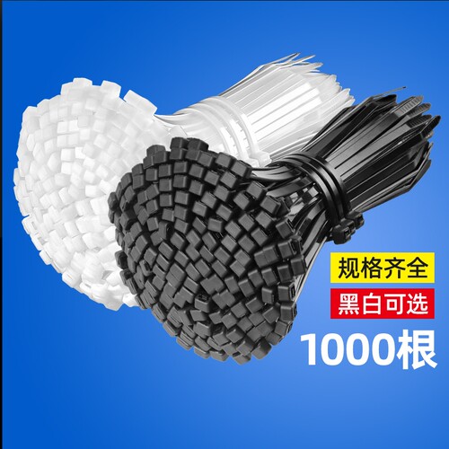 工业级扎带 规格齐全 抗冻耐腐蚀承受力更强