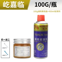 1 бутылка Huang GM+1 бутылка смазки