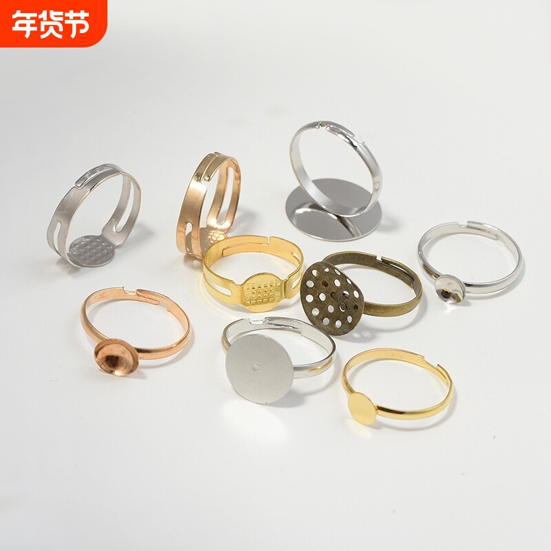 儿童戒指底托开口戒指圈女宝宝女童饰品DIY配件手工材料