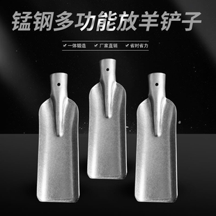 放羊铲子锹神器小铁锹加厚细窄铲户外挖洞钢锹多功能小口铁锨方铲