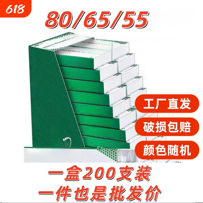 80/65/55mm烟卷嘴过滤嘴焦油空心过滤粗中细三用纸管一次性烟嘴