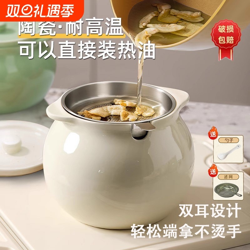 猪油罐家用耐高温油罐陶瓷装荤油红油辣椒油罐子厨房专用调料罐子