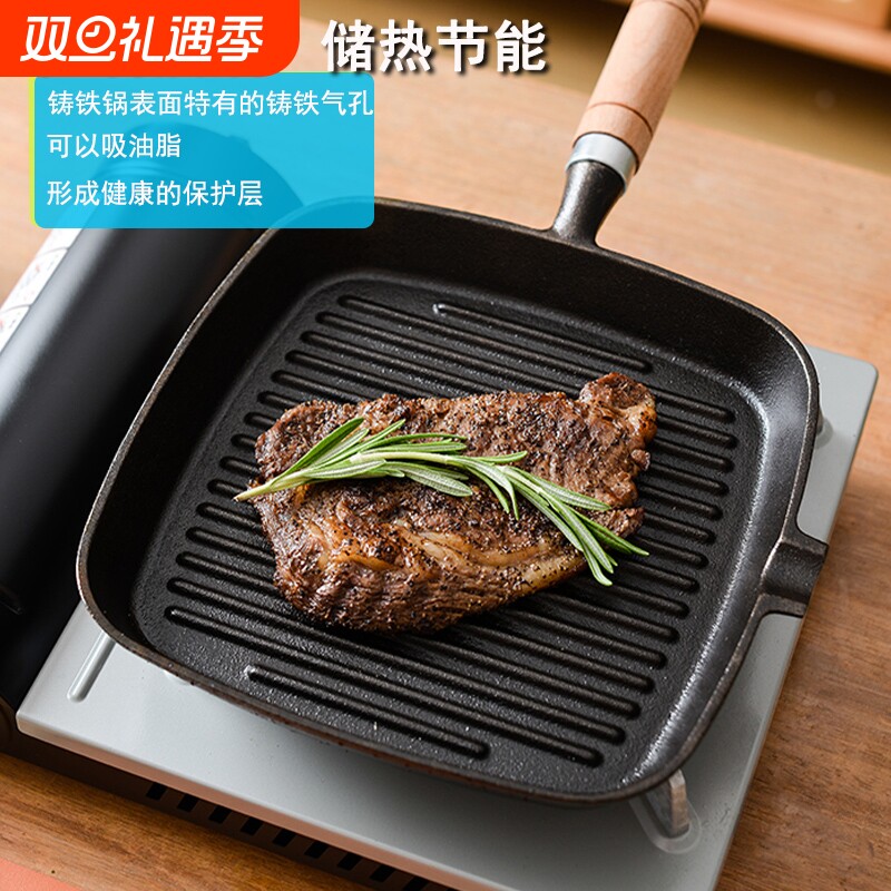 铸铁锅牛排煎锅早餐专用条纹煎牛排锅无涂层家用电磁炉平底不粘锅