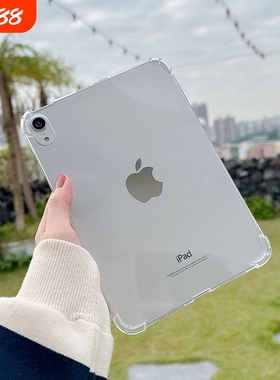 2024新款ipad保护套10.2透明air2保护壳2021平板第9代2020适用mini5十10.9英寸6硅胶air八pro11电脑7苹果8九4