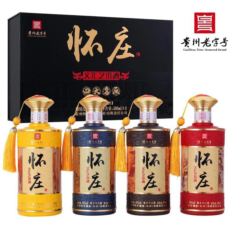 怀庄四大名画酒53度酱香型白酒精美礼盒装500mL收藏送礼4瓶怀庄酒