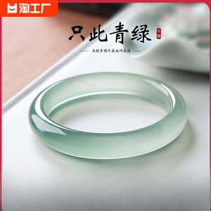 保真玉手镯女冰种翠色玉髓玛瑙油青玉石镯子年轻款时尚礼物送女友