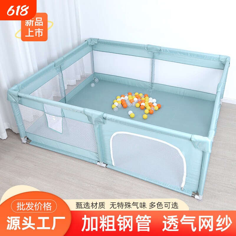 儿童游戏围栏宝宝室内家用游乐场婴儿学步防护栅栏防摔