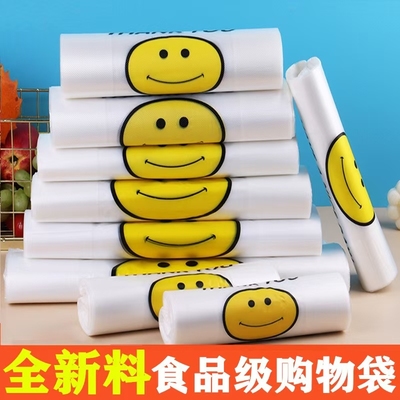 妙力妙塑料袋加厚笑脸塑料袋