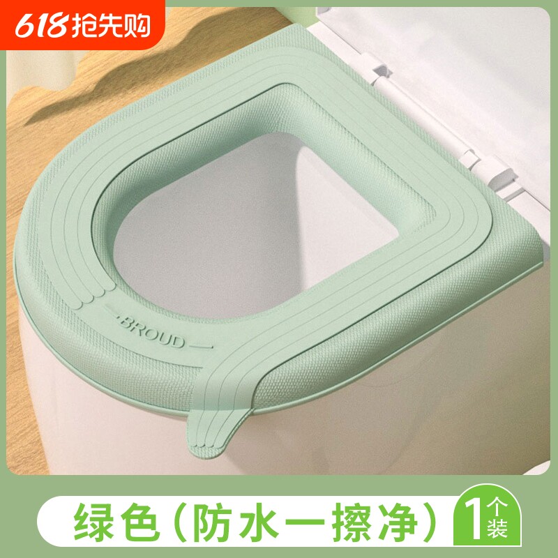 马桶硅胶坐垫四季通用防水坐便垫座圈垫子坐便套马桶套免洗粘贴