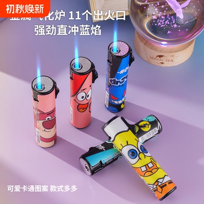 金属防风防爆耐用充气打火机可爱卡通包画家用批发火机点火圆柱