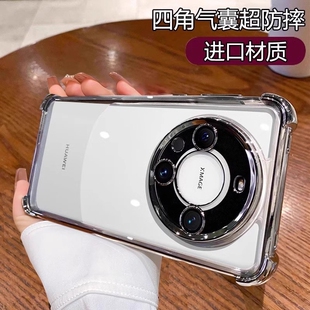 超强防摔四角气囊适用华为畅享70x手机壳新款 hi80s保护套60硅胶 透明全包70plus带镜头膜70pro一体防尘活力版