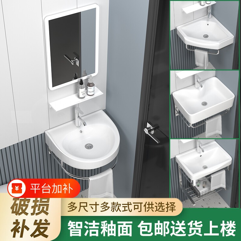 阳台陶瓷挂墙式洗手盆柜组合厕所洗脸盆卫生间洗手面盘小户型迷你