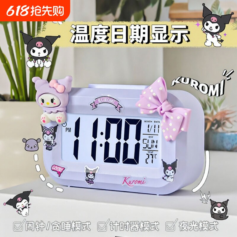 多功能闹钟学生专用可爱桌面智能静音夜光电子钟儿童男女强力叫醒