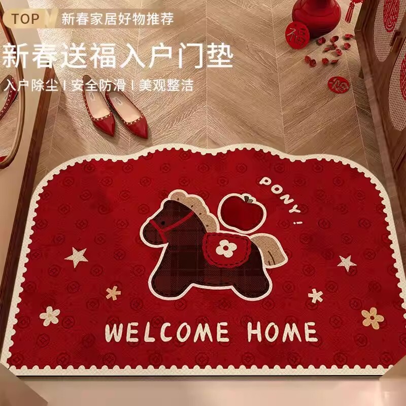 马年红色入户门地垫2026新款防滑脚垫玄关大门口地毯硅藻泥耐脏
