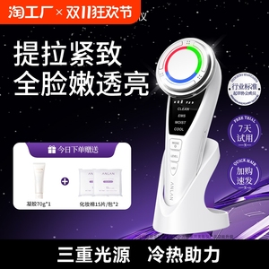 ANLAN安兰导入仪按摩脸部美容仪器面部精华家用提拉冰锤紧致清洁