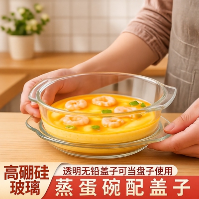 高硼硅玻璃双耳碗|超1.1万次加购