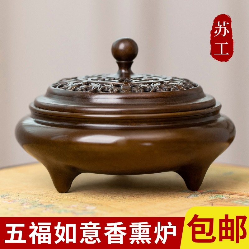 复古铜香炉真苏工三足香薰炉家用檀香熏香室内沉香香篆炉茶桌摆件
